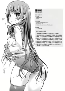 Page 183 of Gareki 1-37 - preview thumbnail