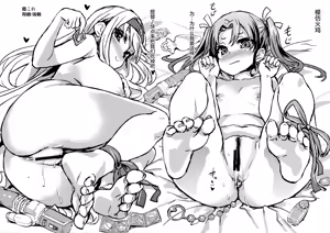 Page 188 of Gareki 1-37 - preview thumbnail