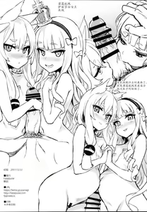 Page 264 of Gareki 1-37 - preview thumbnail