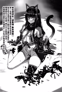 Page 355 of Gareki 1-37 - preview thumbnail