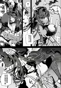 Page 395 of Gareki 1-37 - preview thumbnail