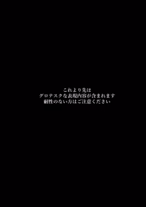 Page 1081 of おにくん - preview thumbnail