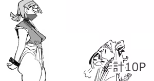 脳クチュ尋問されるくノ一 — hentai manga cover on Fhentai