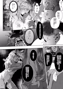 Page 4 of Wanwan Ninja to Haiboku Kunoichi - preview thumbnail