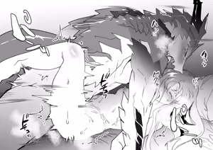 Page 2 of Shime Dra - preview thumbnail