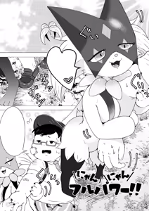 Page 3 of Nyan Nyan! Full Power!! - preview thumbnail