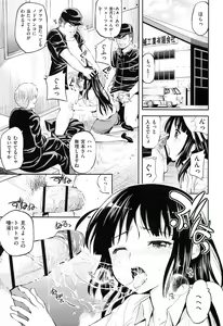 Page 122 of Lovematio - preview thumbnail