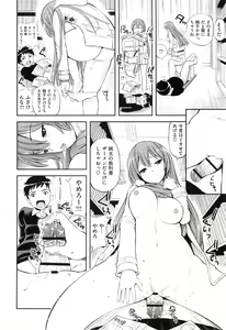 Page 177 of Lovematio - preview thumbnail