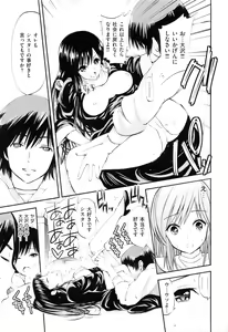 Page 192 of Lovematio - preview thumbnail