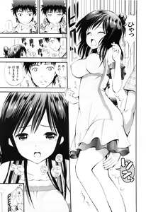 Page 208 of Lovematio - preview thumbnail