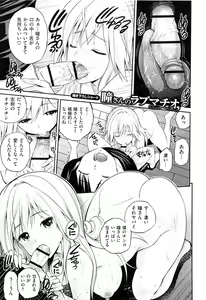 Page 30 of Lovematio - preview thumbnail