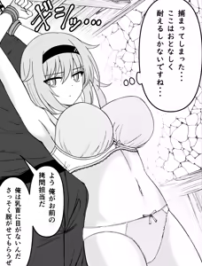 Page 127 of Misc Hakoroku Pixiv requests 2021-2024 - preview thumbnail