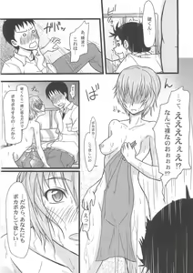 Page 6 of Blue Impact - preview thumbnail