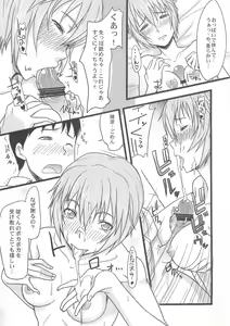 Page 9 of Blue Impact - preview thumbnail