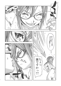 Page 6 of MAKINAMI MARI ILLUSTRIOUS BOOK - preview thumbnail