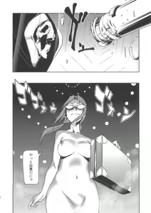 Page 8 of MAKINAMI MARI ILLUSTRIOUS BOOK - preview thumbnail