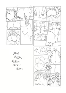 Page 25 of Hybrid Tsuushin | Hybrid Message 6 - preview thumbnail