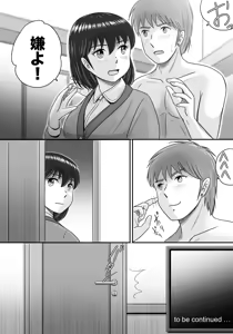 Page 108 of Kareshi to Kanojo Kanojo to Kareshi - preview thumbnail