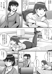 Page 15 of Kareshi to Kanojo Kanojo to Kareshi - preview thumbnail