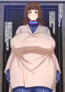 Page 19 of Ore to Issho ni Iru Tame ni Andoroido-ka Shujutsu o Uketa Byoki no Tsuma wa Benki - preview thumbnail
