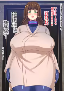 Page 20 of Ore to Issho ni Iru Tame ni Andoroido-ka Shujutsu o Uketa Byoki no Tsuma wa Benki - preview thumbnail