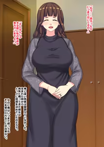 Page 3 of Ore to Issho ni Iru Tame ni Andoroido-ka Shujutsu o Uketa Byoki no Tsuma wa Benki - preview thumbnail