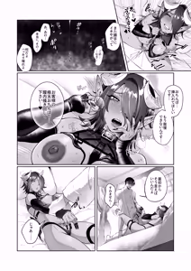 Page 16 of Ponkotsu Succubus Chesuka-chan! ~Zetsurin Potion de Oni Chinpo to Kashita Jourenkyaku e no Seii no Claim Taiou~ - preview thumbnail