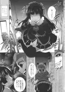 Page 5 of Ore no Imouto ga Shiki na Wake ga Nai - preview thumbnail