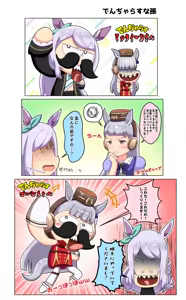 Page 110 of Artist 一際 pixiv - preview thumbnail