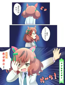 Page 116 of Artist 一際 pixiv - preview thumbnail