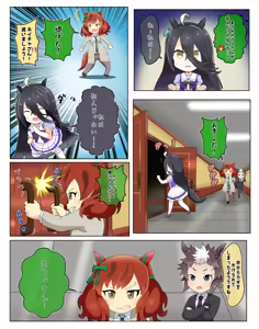 Page 140 of Artist 一際 pixiv - preview thumbnail