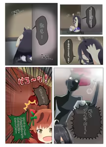 Page 145 of Artist 一際 pixiv - preview thumbnail