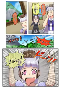 Page 171 of Artist 一際 pixiv - preview thumbnail