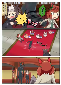 Page 201 of Artist 一際 pixiv - preview thumbnail