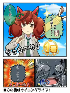 Page 226 of Artist 一際 pixiv - preview thumbnail