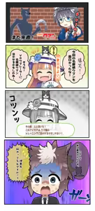 Page 280 of Artist 一際 pixiv - preview thumbnail