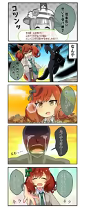 Page 283 of Artist 一際 pixiv - preview thumbnail