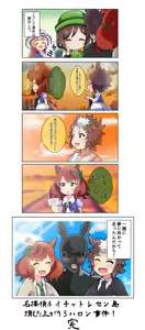 Page 289 of Artist 一際 pixiv - preview thumbnail