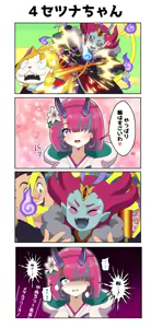 Page 305 of Artist 一際 pixiv - preview thumbnail