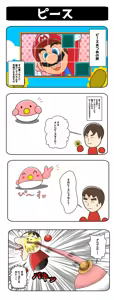 Page 376 of Artist 一際 pixiv - preview thumbnail