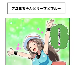 Page 380 of Artist 一際 pixiv - preview thumbnail