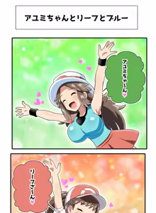 Page 381 of Artist 一際 pixiv - preview thumbnail