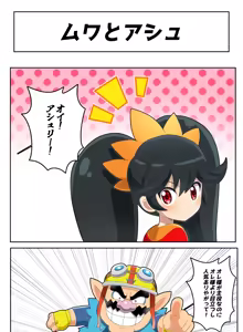 Page 384 of Artist 一際 pixiv - preview thumbnail