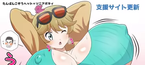 Page 484 of Artist 一際 pixiv - preview thumbnail