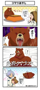 Page 523 of Artist 一際 pixiv - preview thumbnail