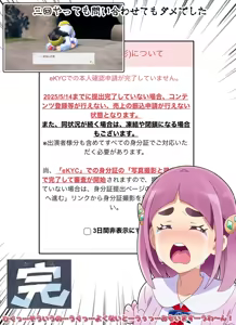 Page 650 of Artist 一際 pixiv - preview thumbnail