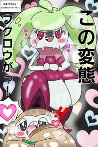 Page 7 of Artist 一際 pixiv - preview thumbnail