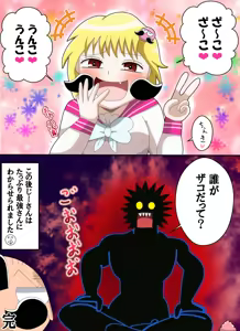 Page 80 of Artist 一際 pixiv - preview thumbnail