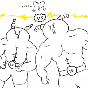 Page 140 of Izumi - preview thumbnail