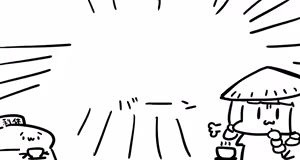 Page 527 of Izumi - preview thumbnail